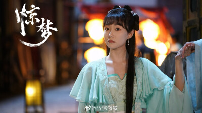惊梦