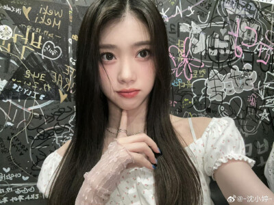 沈小婷