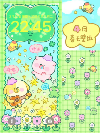春日壁纸套图