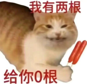 表情包
