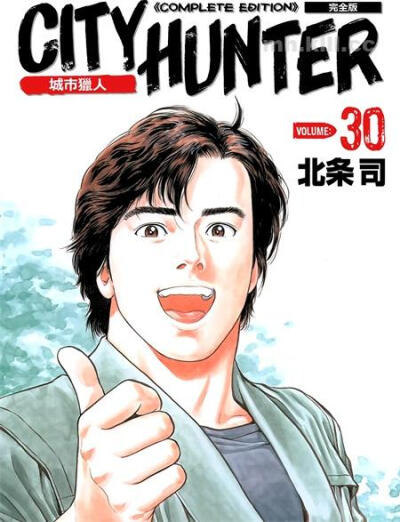 城市猎人完全版: 本作主人公，自称二十岁的青年（实际出生年月和年龄不明），以新宿为根据地活动的私家侦探‘城市猎人’（CITY HUNTER）。呼叫他时只要在新宿车站东口的留言板上留下讯息。拯救美女的正义使者就会出…