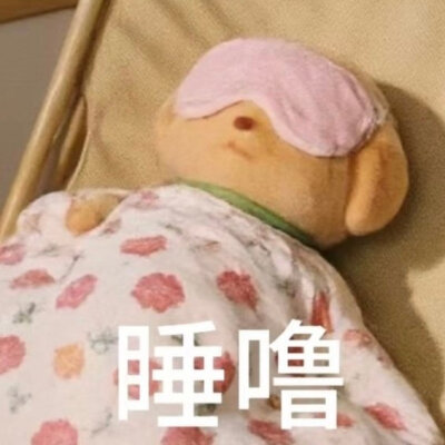 表情包