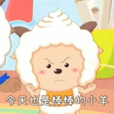表情包
