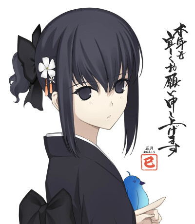 型月