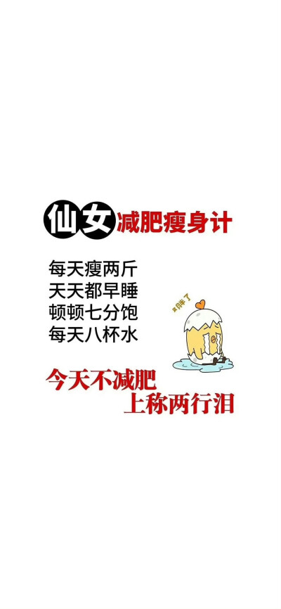 壁纸