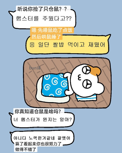 是不是傻