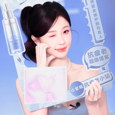 虞书欣