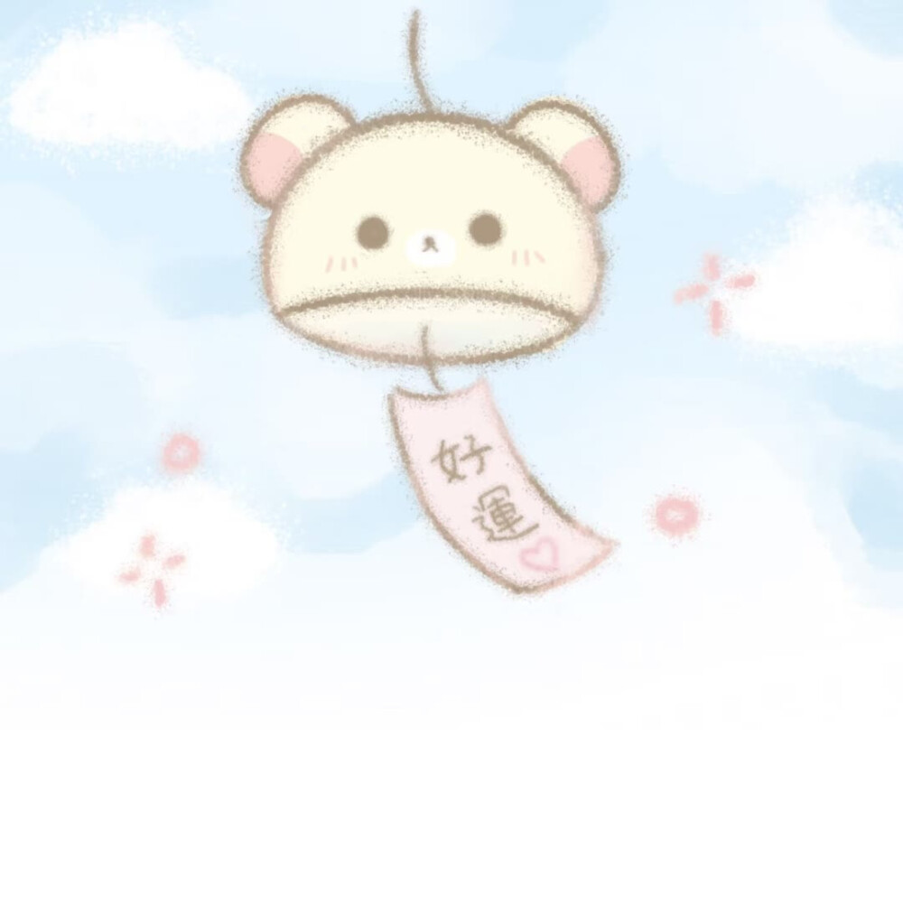 可爱背景图