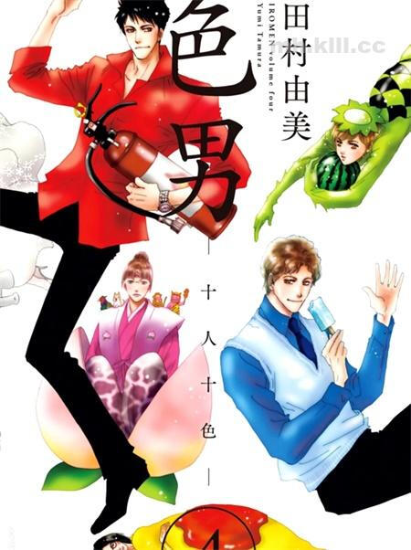 色男 ―十人十色―: 在十色商事工作的青木和绿川比起工作更在乎“颜色”话题，而且总是对于公司缺少红色、黄色、桃色的同事感到遗憾。 