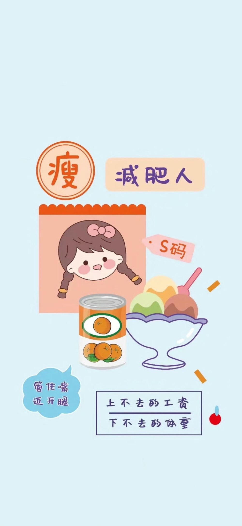 壁纸