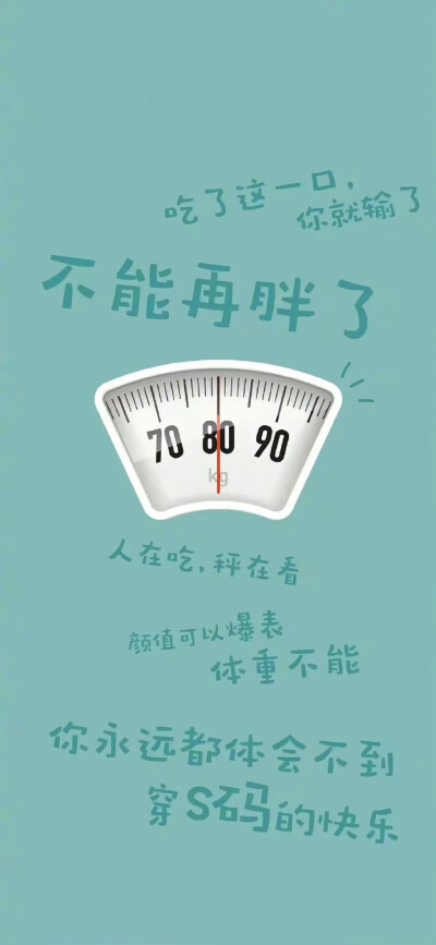 壁纸