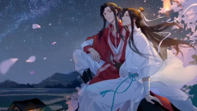 天官赐福