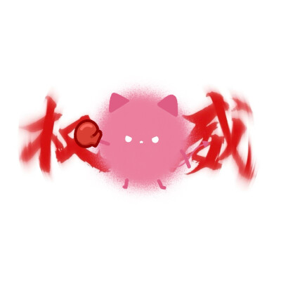 权威小煤球头像