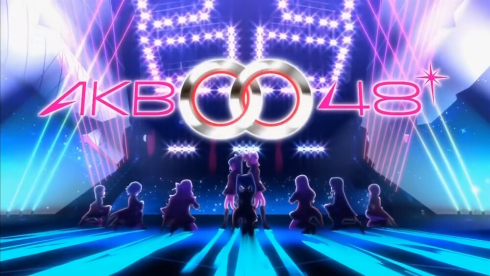 「AKB0048」