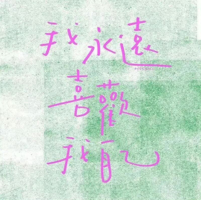 可爱背景图