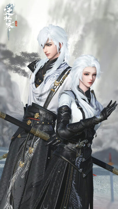 逆水寒