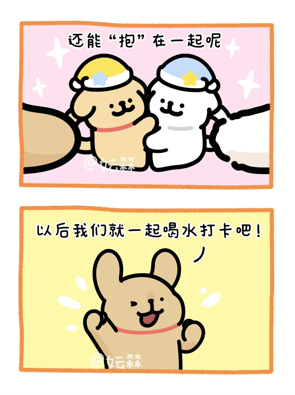 线条小狗 - 高清图片，堆糖，美图壁纸兴趣社区