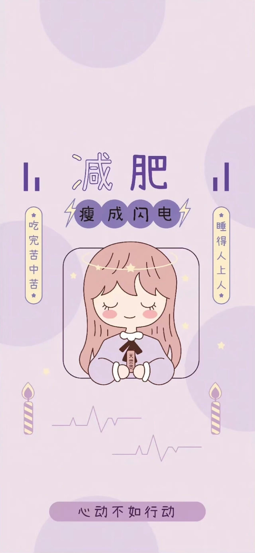 壁纸