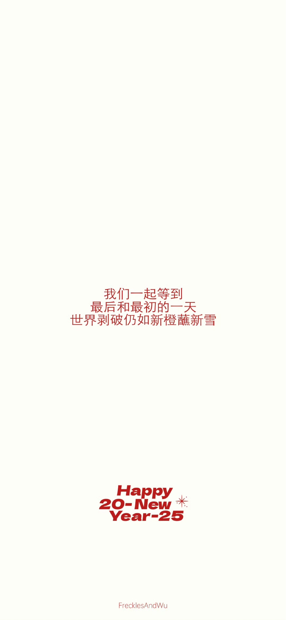 白色