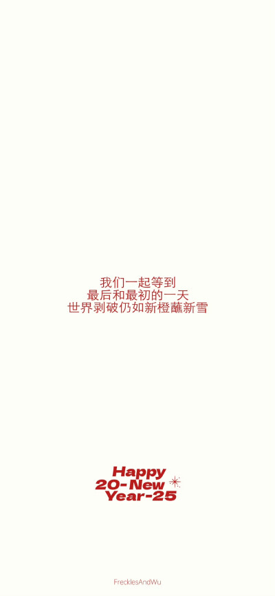 白色