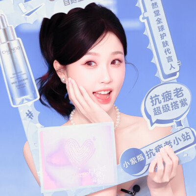 虞书欣