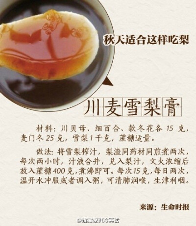 梨