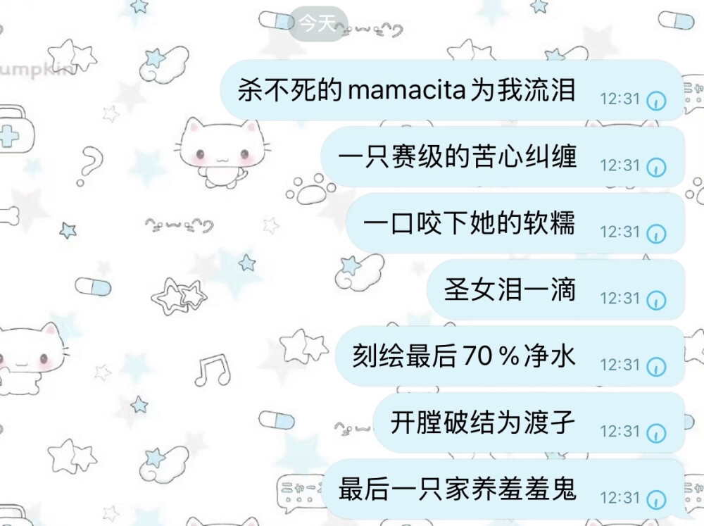 收单收专