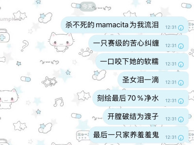 收单收专