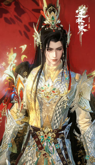 逆水寒