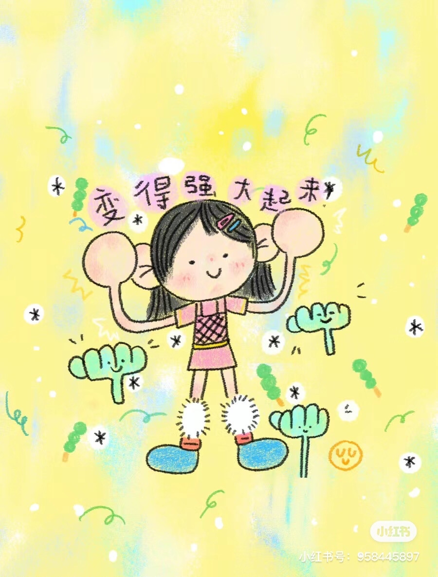 。