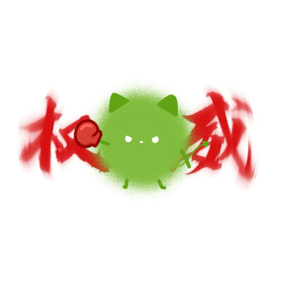权威小煤球头像