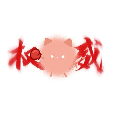 权威小煤球头像