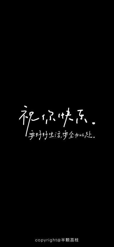 壁纸