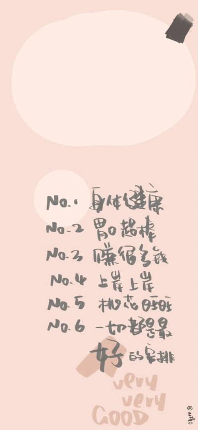 壁纸