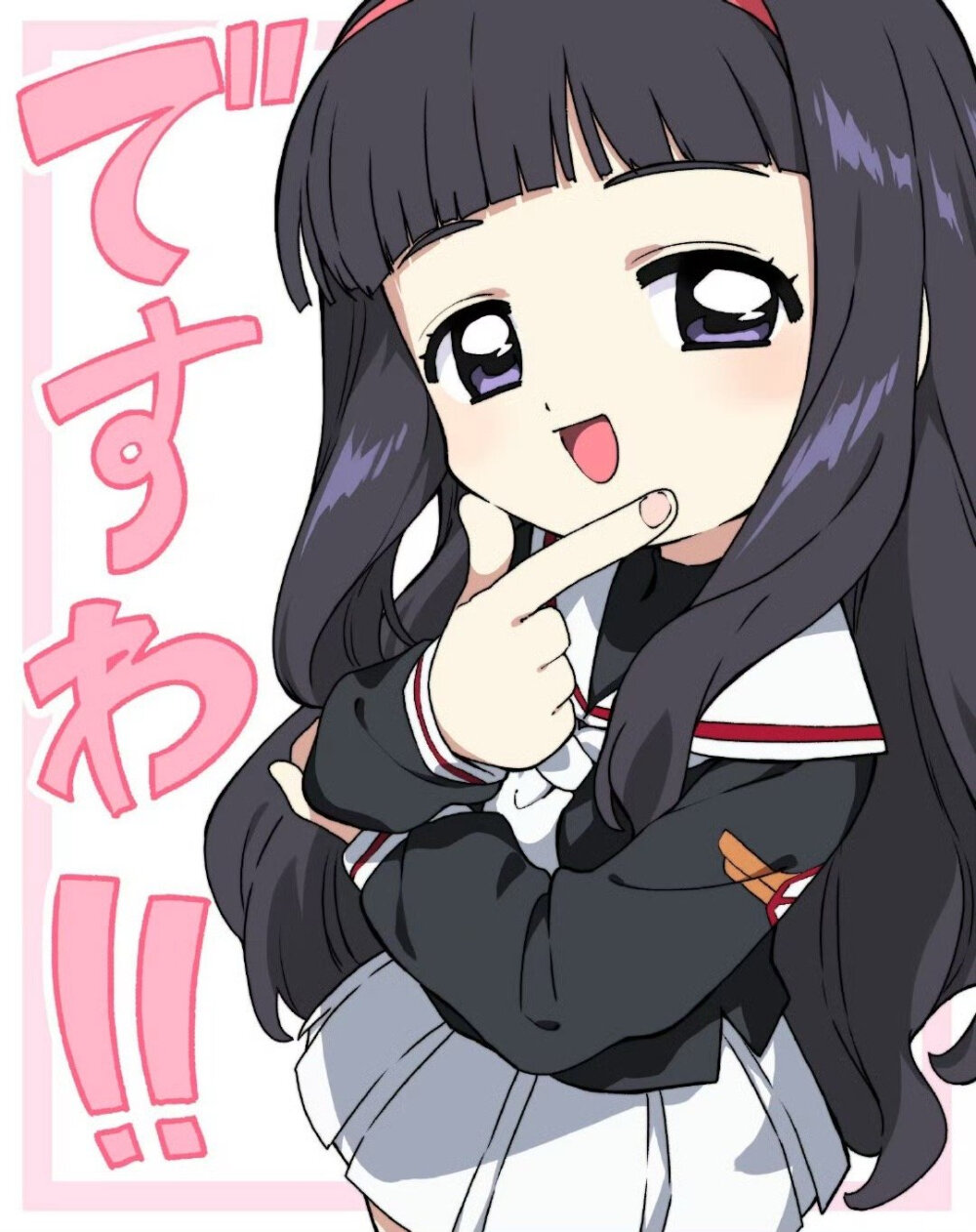 魔卡少女樱漫画家武シノブ 老师 新绘小樱
叶不羞羞羞羞羞羞