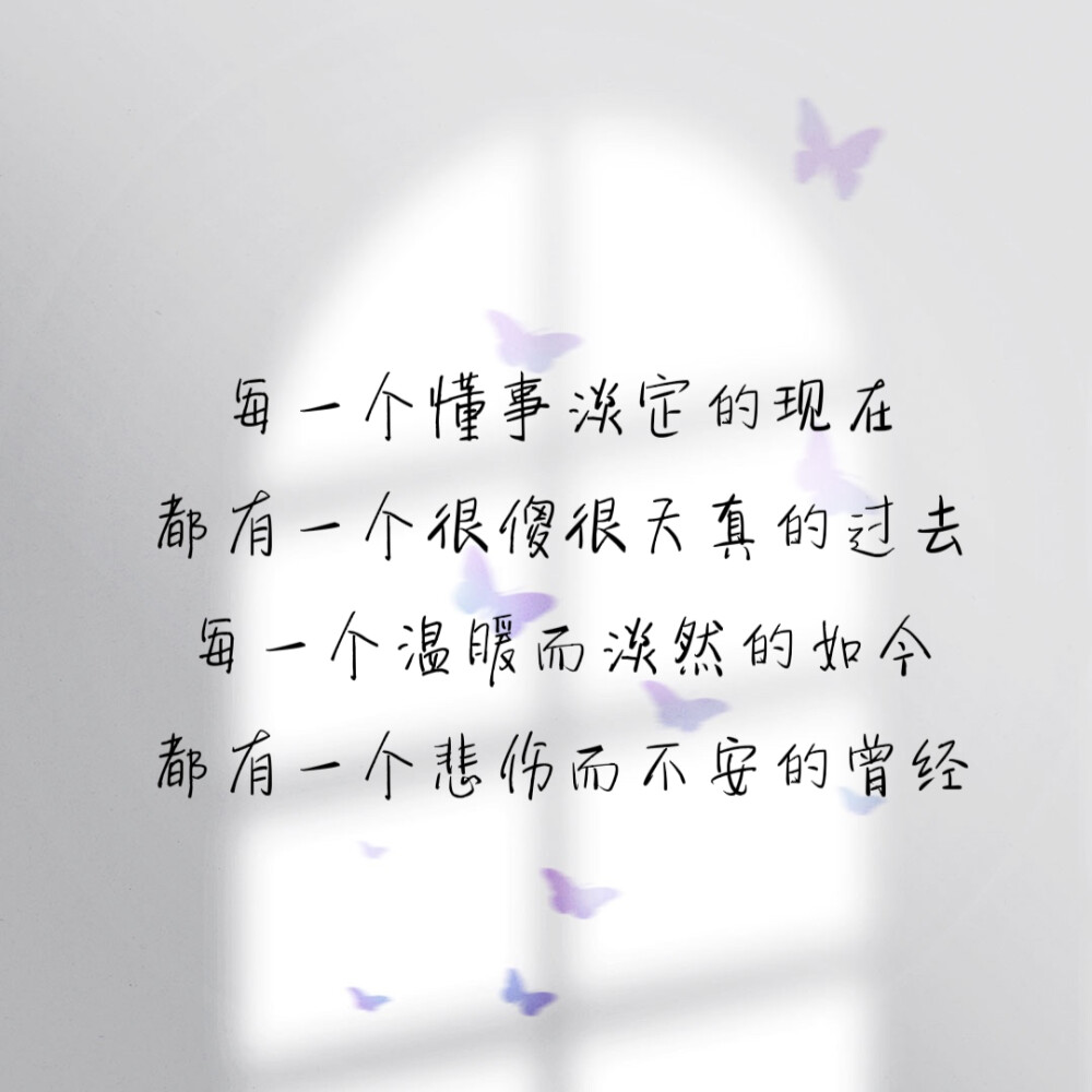 朋友圈文字配图