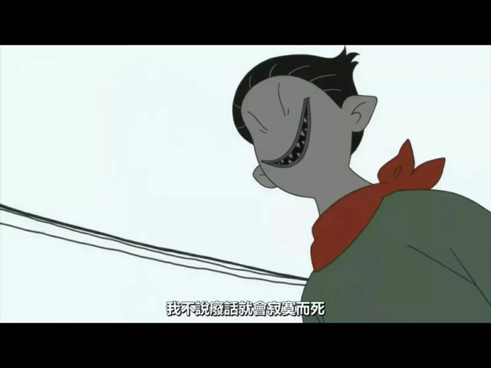 我不说废话就会寂寞而死