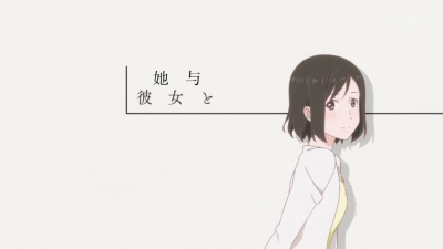 「她和她的猫」