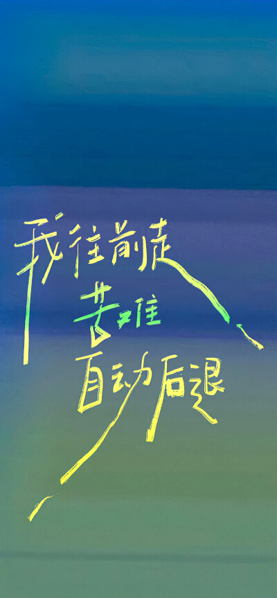 文字壁纸