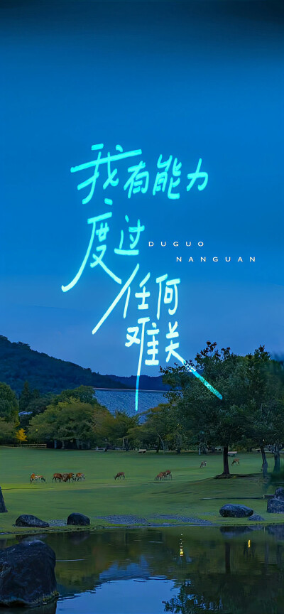 文字壁纸