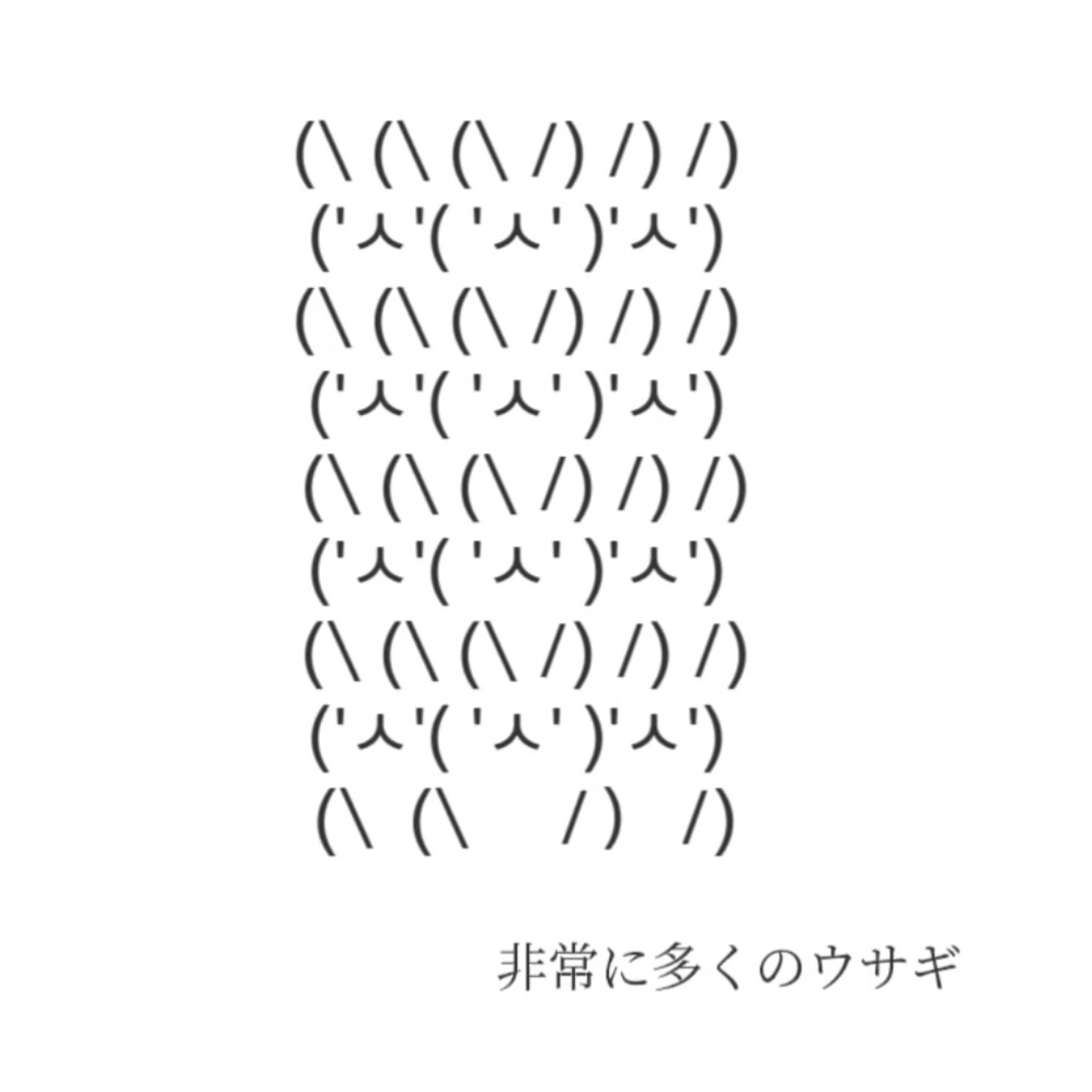 颜文字背景图ins