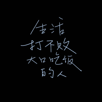 文字壁纸