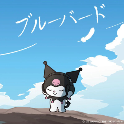 『三丽鸥kuromi』头像▪壁纸