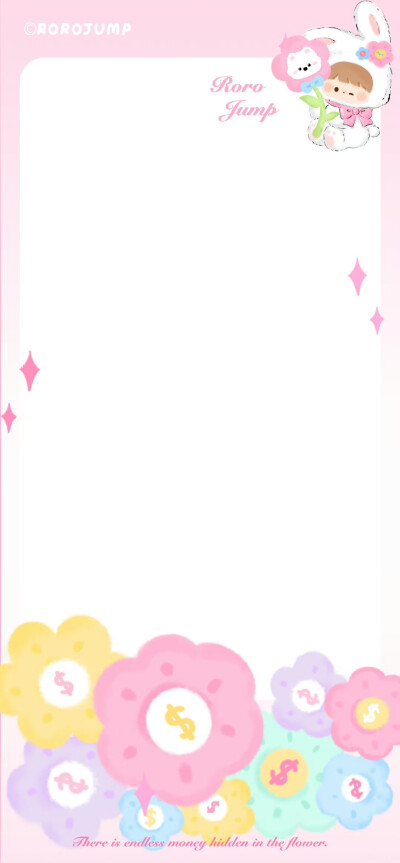 送你一束花【有钱花】