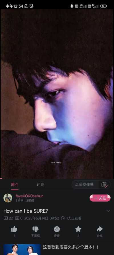 How can I be sure……