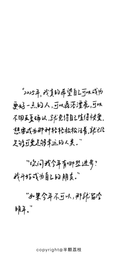 壁纸