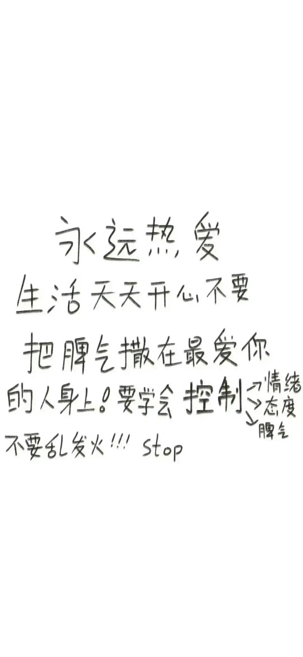 嗯