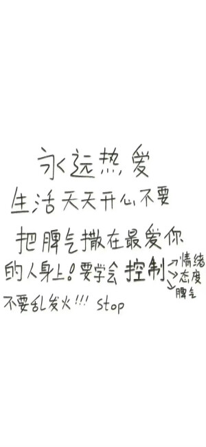 嗯