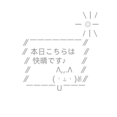颜文字背景图ins