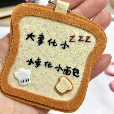 咕噜噜